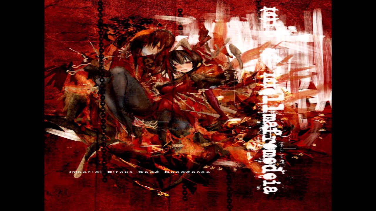 Imperial Circus Dead Decadence - ニュクスの娘達の肖像