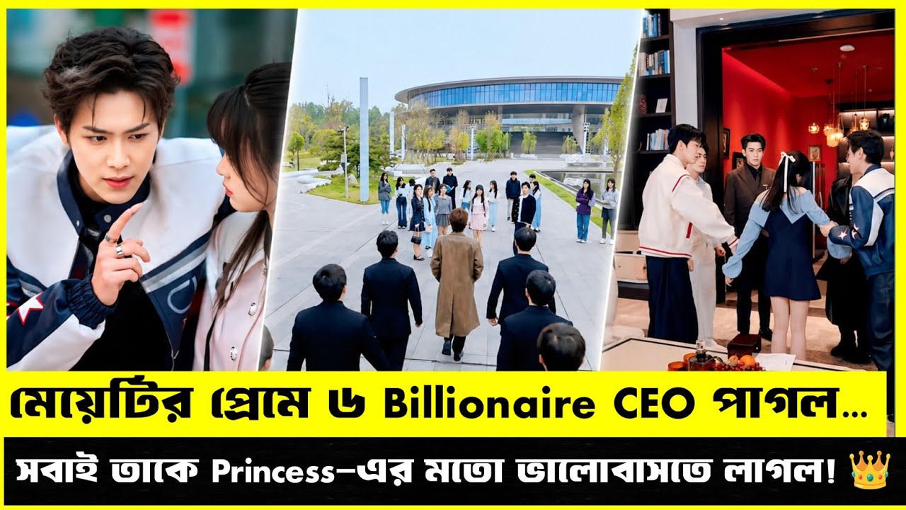 6 Billionaire CEOs Fell Madly in Love with This Crazy Girl&hellip; They Treated Her Like a Princess! 👑❤️