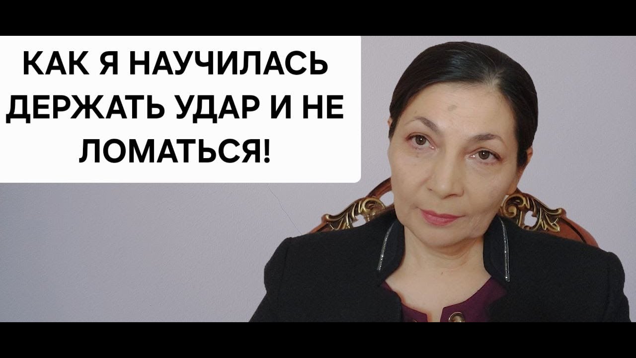 ПРО ВНУТРЕННИЙ СТЕРЖЕНЬ/Как не раствориться в людях!