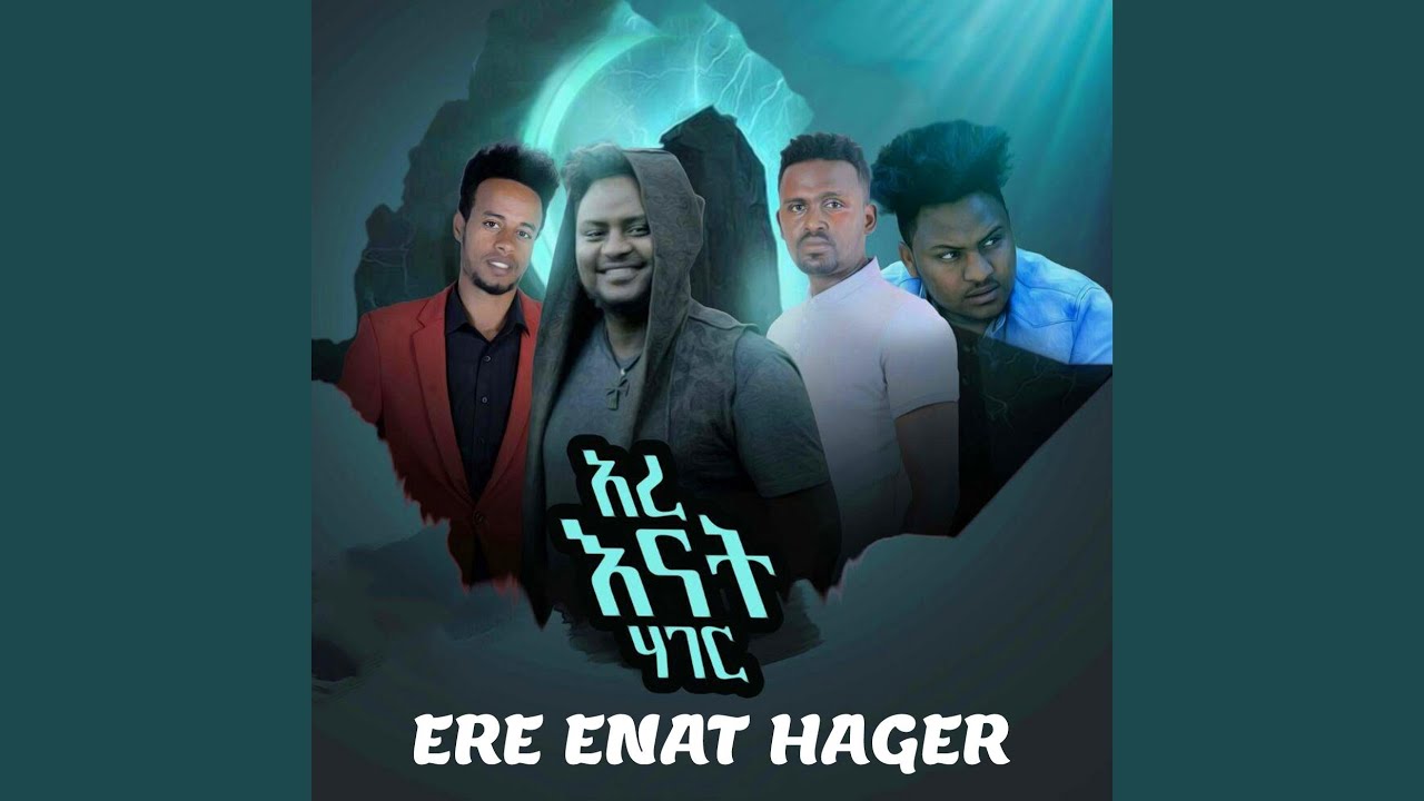 Ere Enat Hager