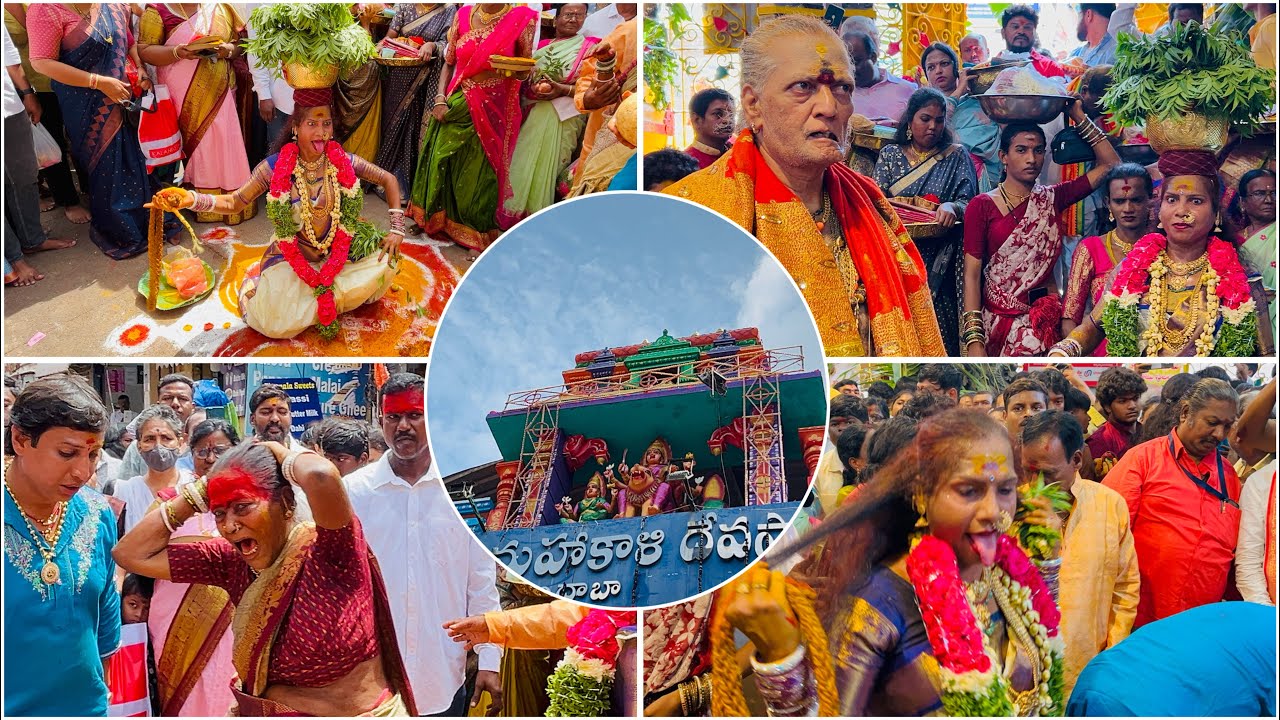 Secunderabad Sri Ujjaini Mahankali First Tholi Bonam 2026 | Sruthi Yadav Sigam Bonam Dance #bonalu  