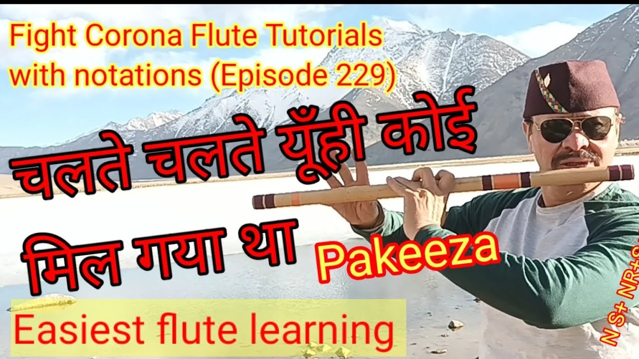 Chalte Chalte Юнхи Кои Учебное пособие по игре на флейте с простыми обозначениями || Флейта Fight...