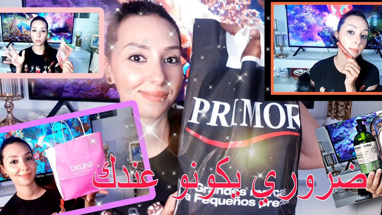أحسن واقي شمس ليك ولوليداتك💯هادو للي غيقويولك الأضافر💞بلا ماتحيري خودي هاد المنتجات بعينيك مغمضين