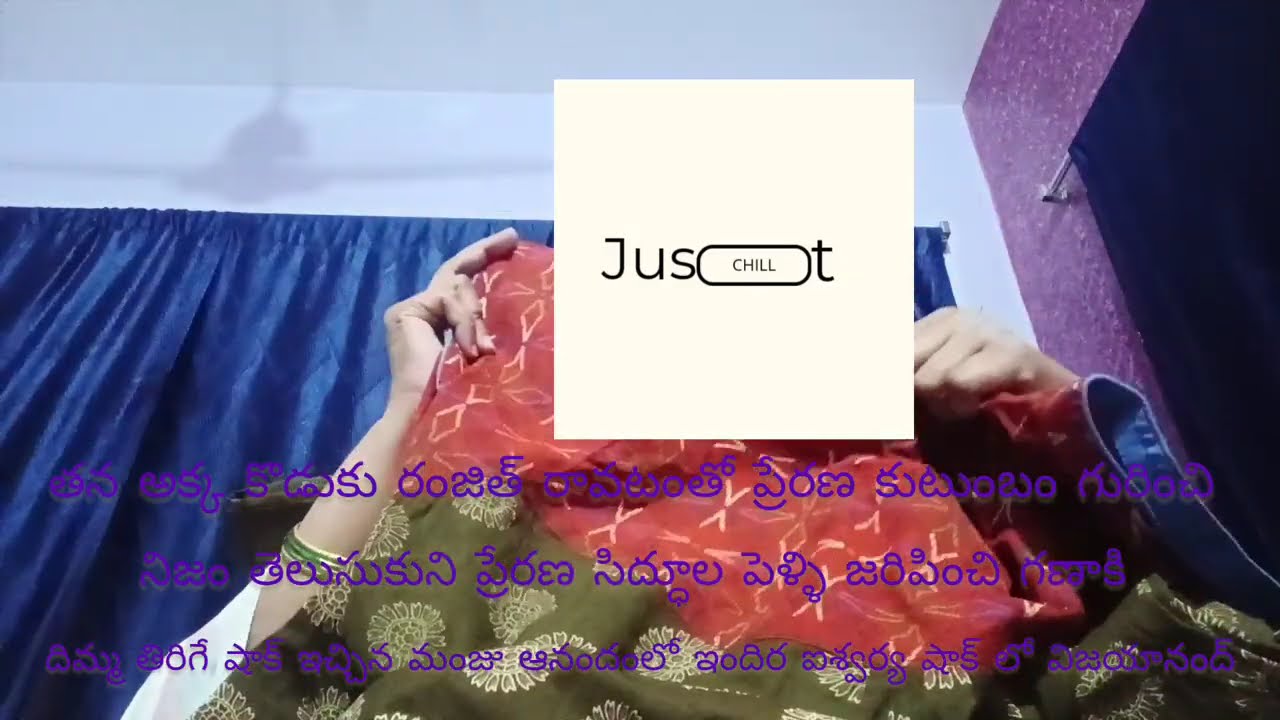 Nindumanasulu today review/తన అక్క కొడుకు రంజిత్ రావటంతో ప్రేరణ కుటుంబం గురించి నిజం తెలుసుకున్న మంజ