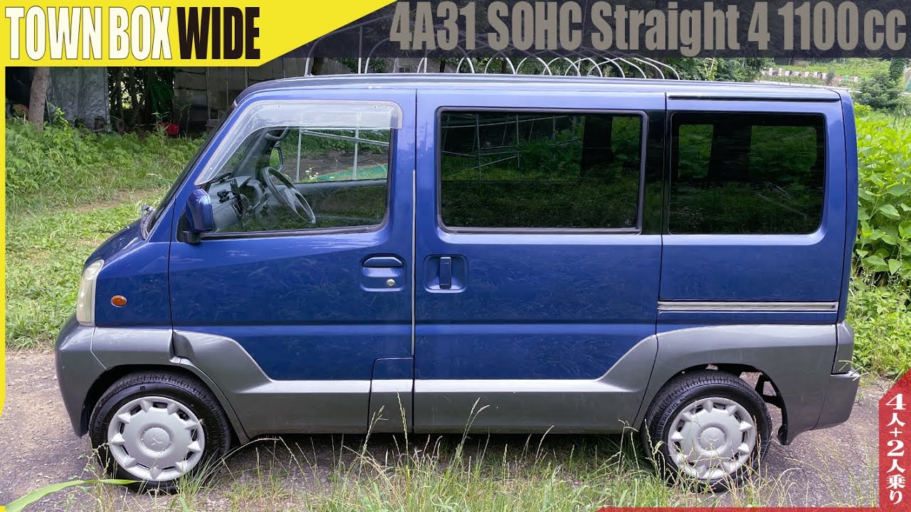 【タウンボックスワイド】三菱の激レア車が最高に使い勝手がいい理由 / MITSUBISHI TOWN BOX WIDE 1999y
