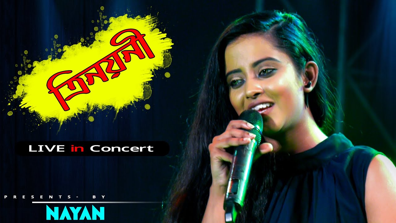 নিজের গলায় গান গাইলেন ত্রিনয়নী | Trinayani | Zee Bangla | Bengali | Serial| Agamani Studio|
