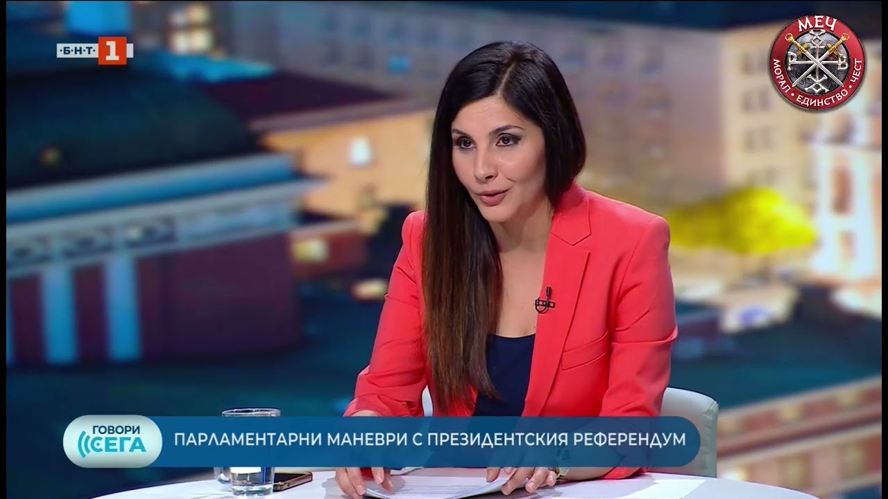 Българският народ трябва да бъде питан! Гледайте цялото ми интервю в 