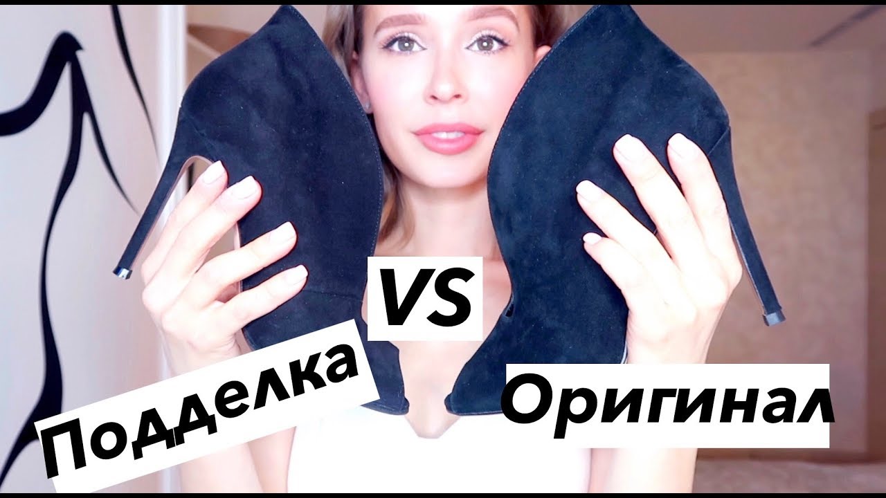 ПОДДЕЛКА VS ОРИГИНАЛ | Ботильоны Gianvito rossi Vamp