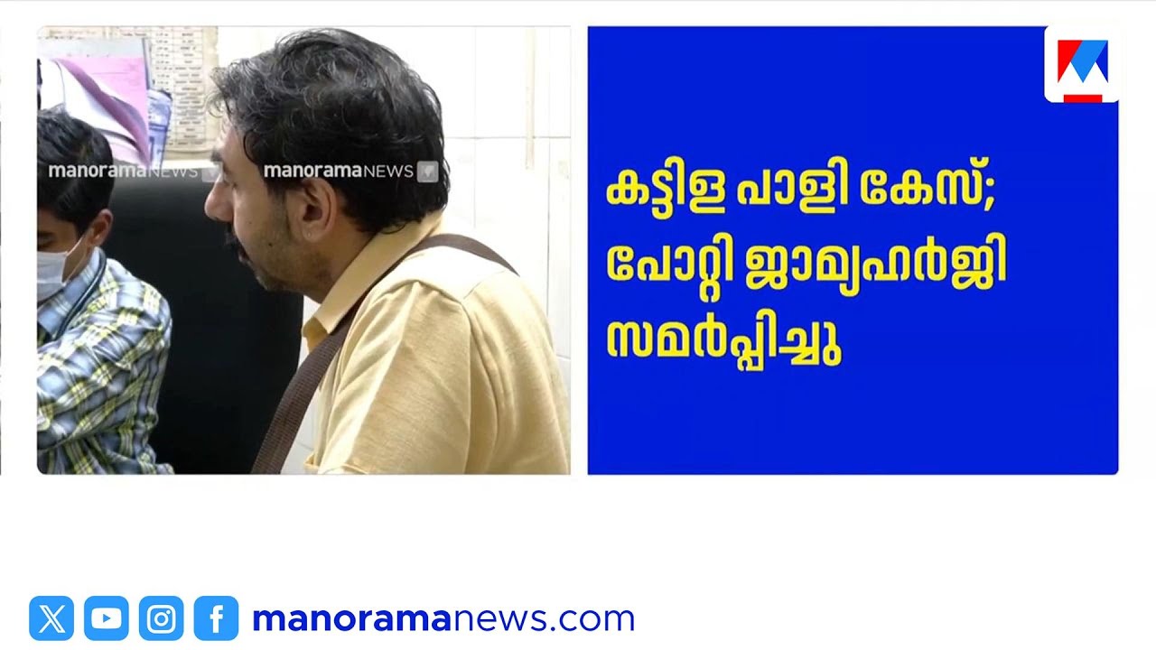 ശബരിമല സ്വർണ്ണക്കൊള്ള: ഉണ്ണികൃഷ്ണൻ പോറ്റിയും സുധീഷ് കുമാറും ജാമ്യാപേക്ഷ നൽകി | Sabarimala