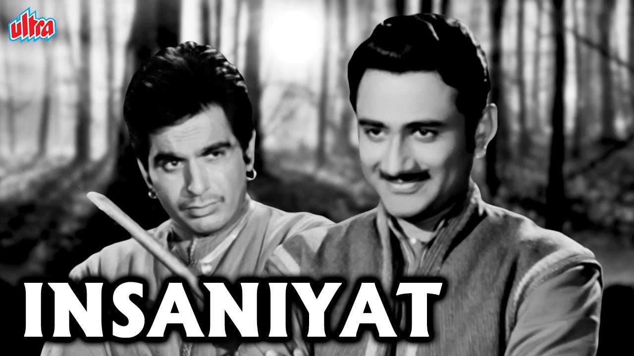इंसानियत फिल्म