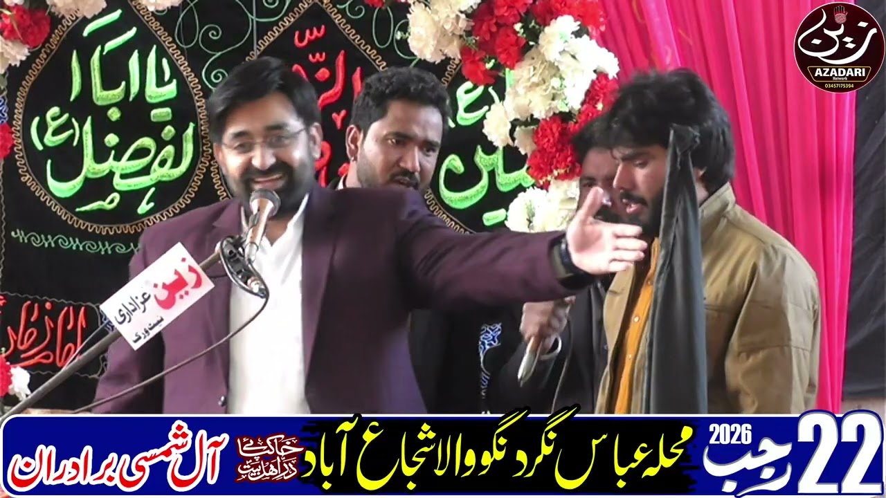 #live #jashan | 22 Rajab 2026 | Zakir Syed Waqar Haider Sherazi | Muhala Abbas Nagar Shujabad #2026