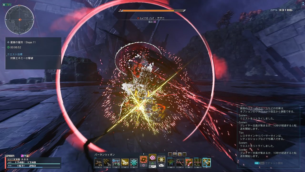 [PSO2:NGS] 星崩の猛攻：Stage11(ハイ・アグニ) Fo/Te/C 無被弾ソロS攻略 5:10