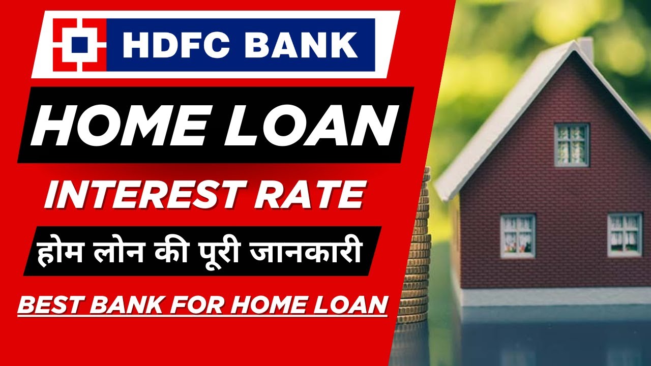 HDFC Home Loan Interest Rates 2025 | Home Loan Eligibility Based on Salary | Best Bank for Home Loan