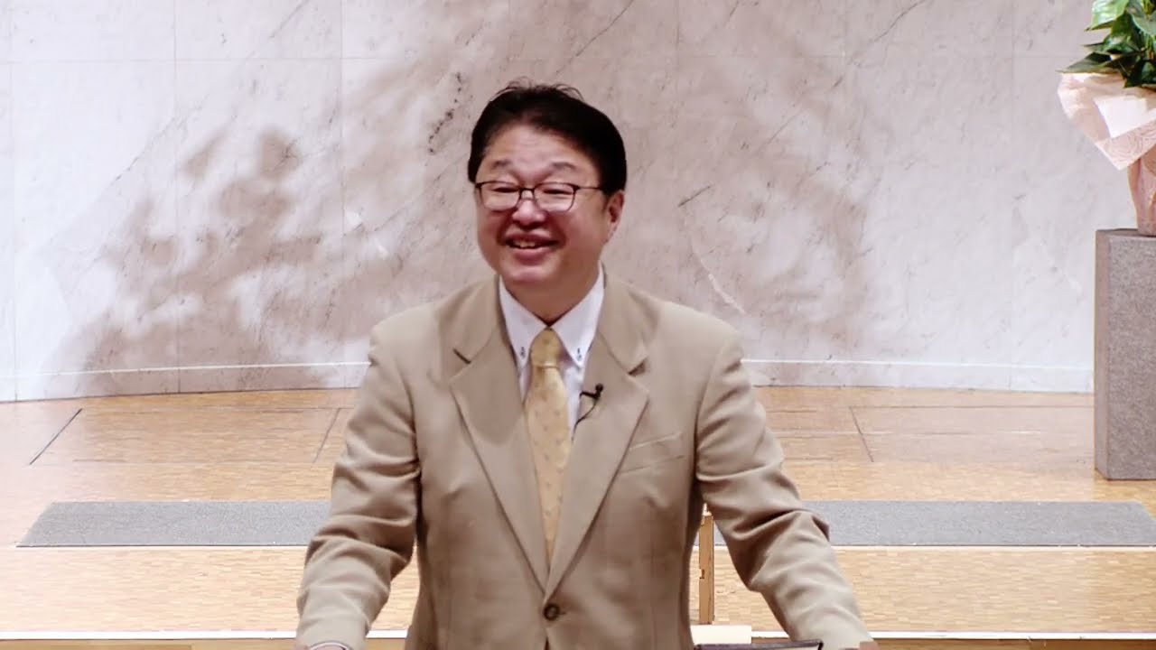 祈祷会 「できることをすればいい」金藤晃一 師 2025年9月10日 米沢興譲教会