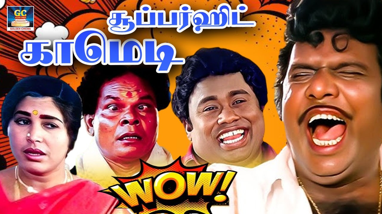 ஒரேஅடியா நிலம் வாங்க ஒரு ஐடியா இருக்கு ஒன்ன ரெண்டகனும்