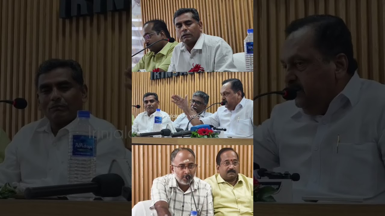When the ITU Bank issue was discussed at the Irinjalakuda Press Club Meet the Press event