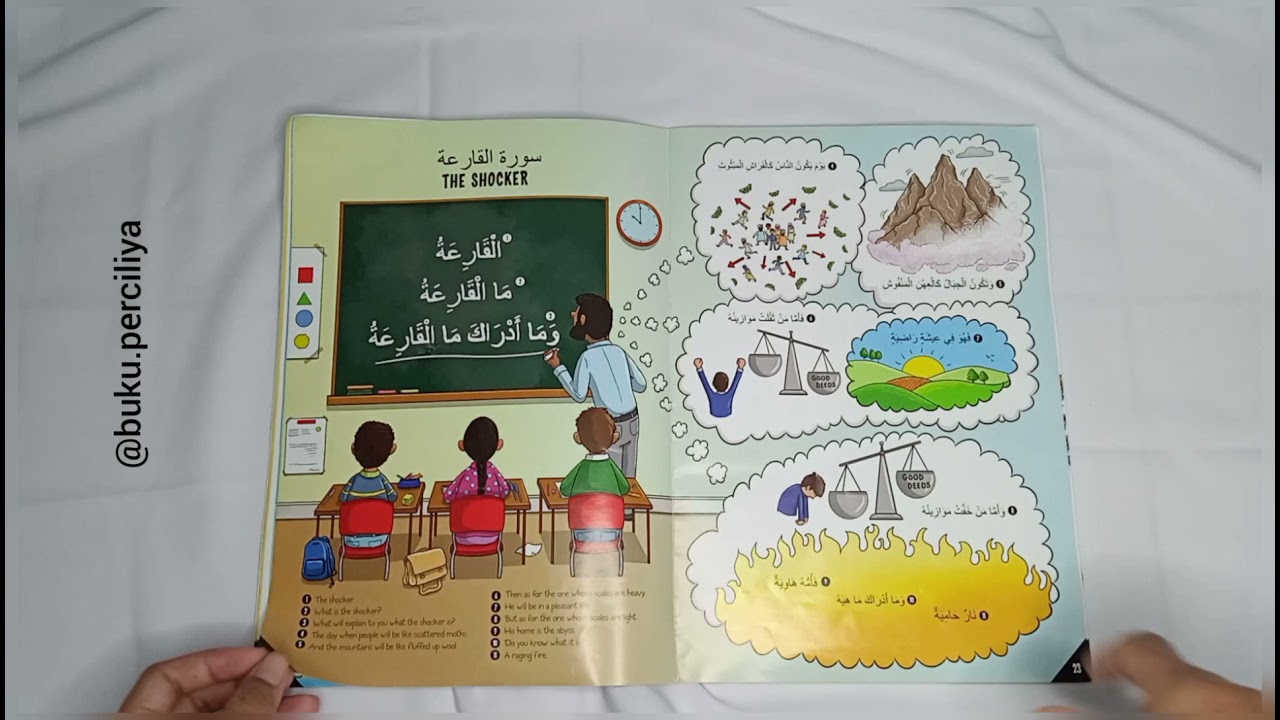My First Quran with Pictures : Juz Amma Part 1