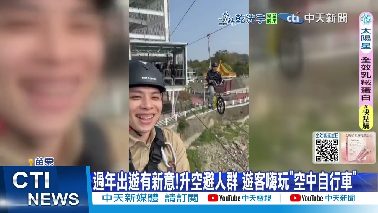 【每日必看】鹿港老街人潮擠爆