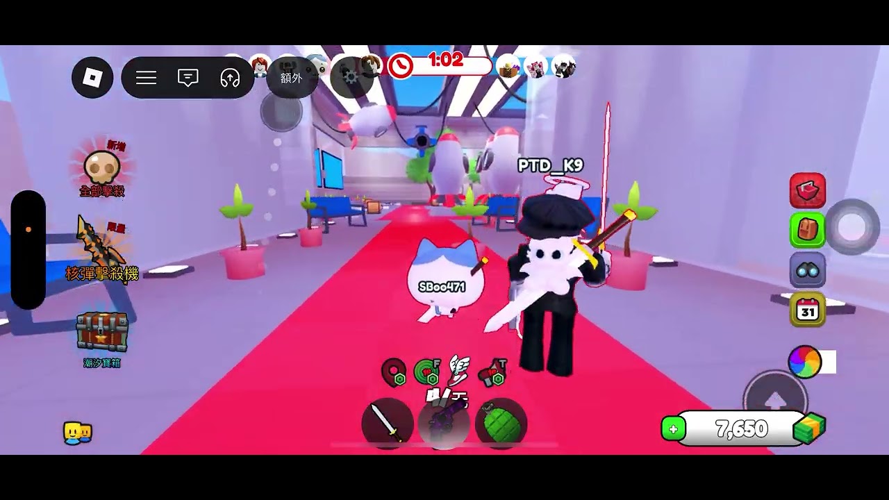 RoBlox第三集 隱藏