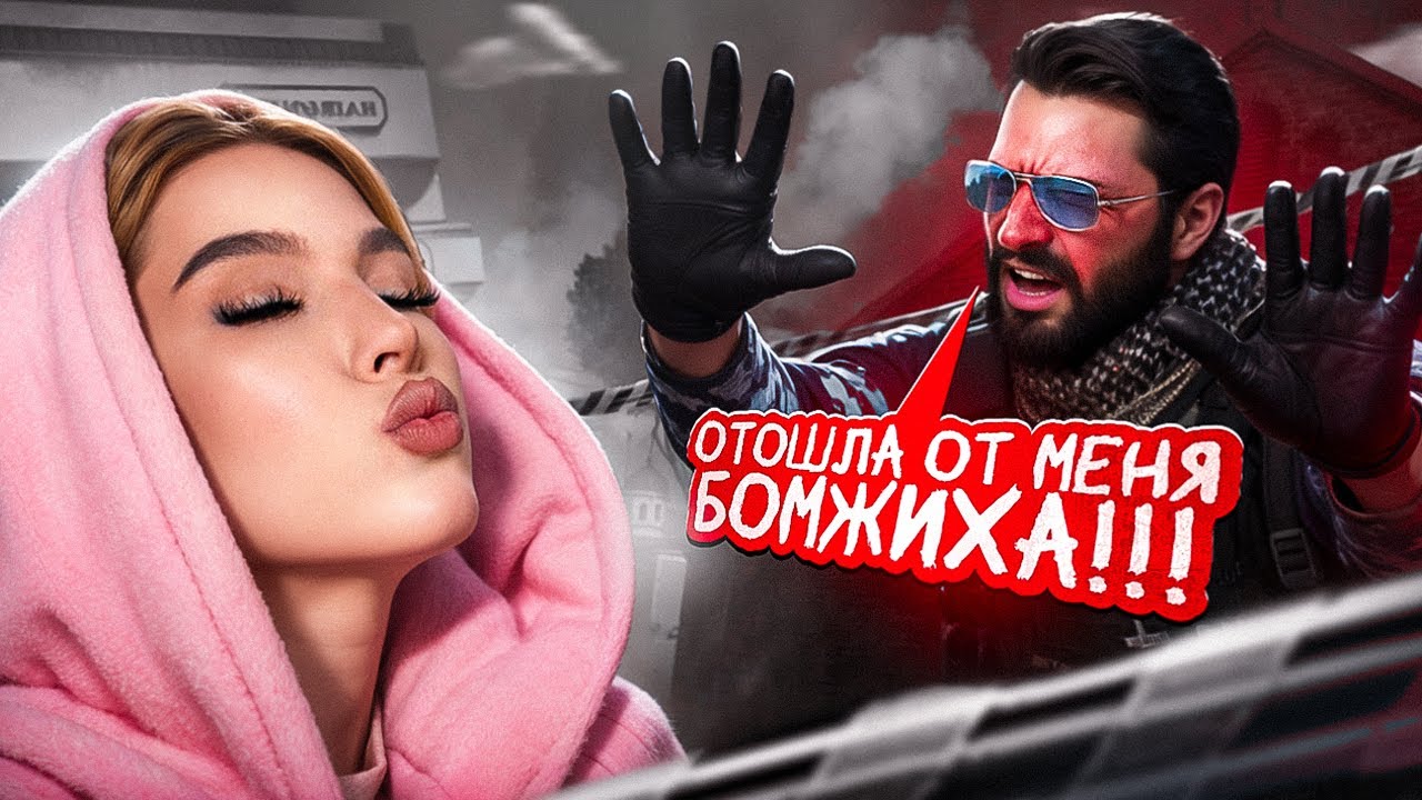 ДОВЕЛА АЛКАША ДО ИСТЕРИКИ НА GTA 5 RP - MAJESTIC