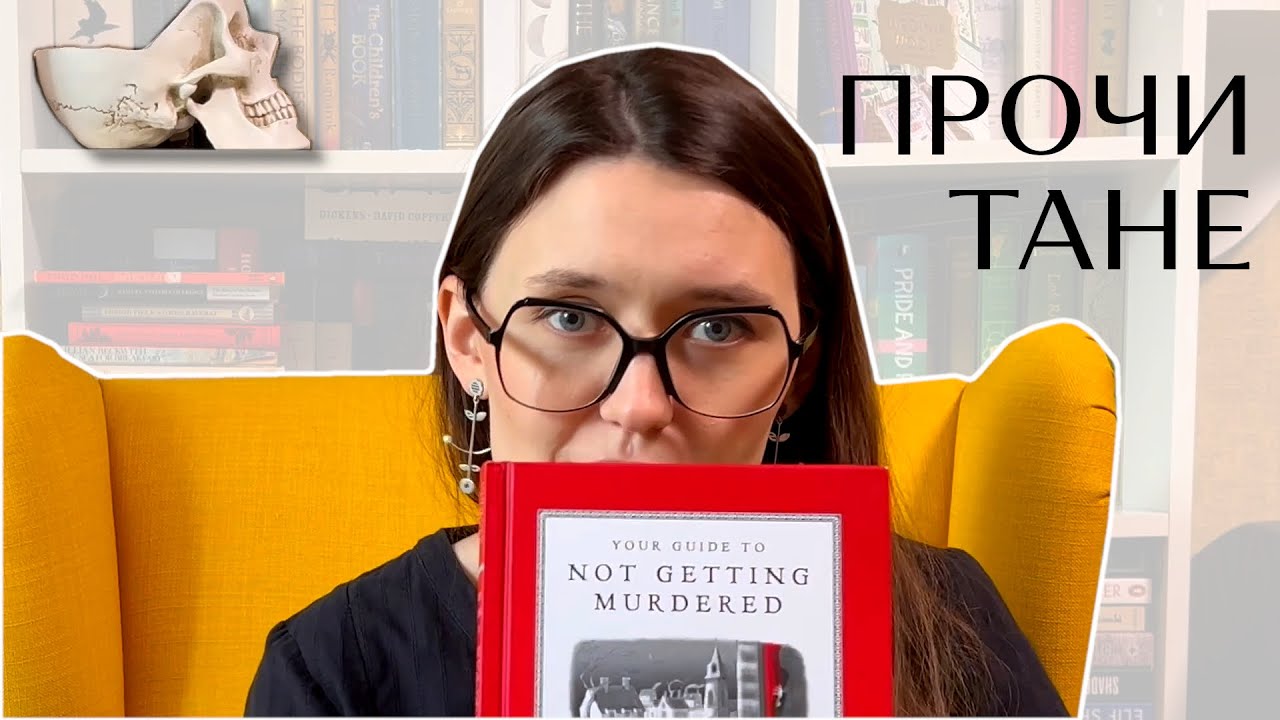 шлюбний портрет, історичне фентезі, сербська класика та інше