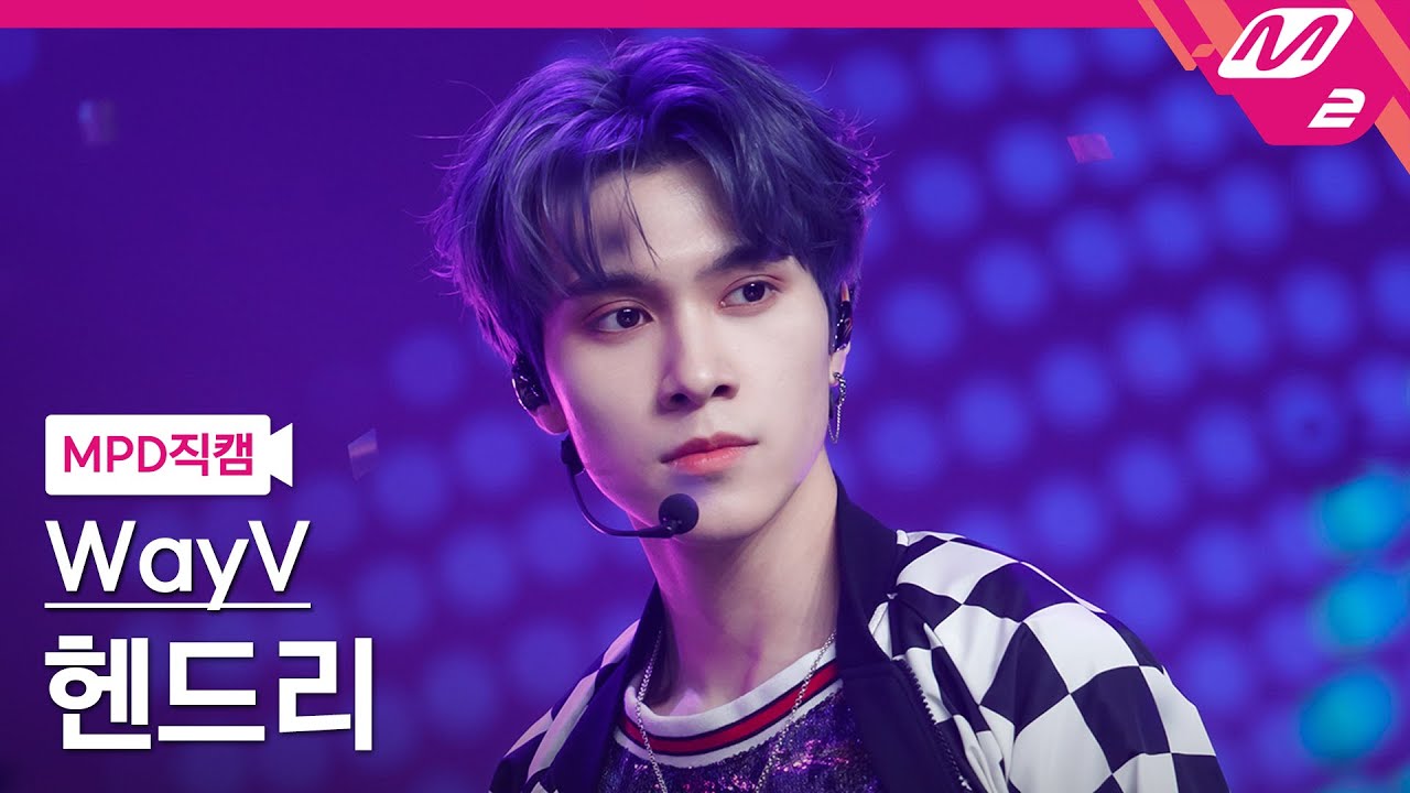 [MPD직캠] WayV 헨드리 직캠 4K '秘境 (Kick Back)' (WayV HENDERY FanCam) | @MCOUNTDOWN_2021.3.11