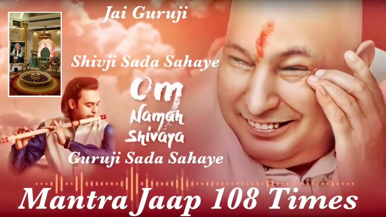 Guruji Mantra Jaap 108 Times #viral #bademandir Om Namah Shivaya Guruji Sada Sahay #siddharthmohan