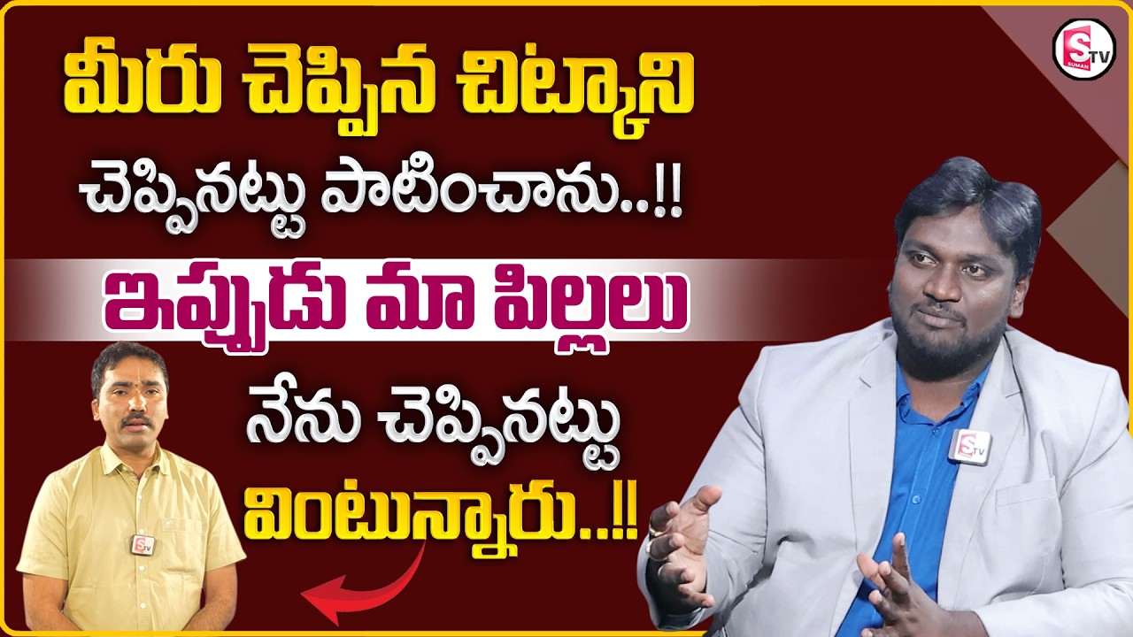 Vamshi Krishna : How should parents raise children? | Positive Parenting Tips | MR NAG
