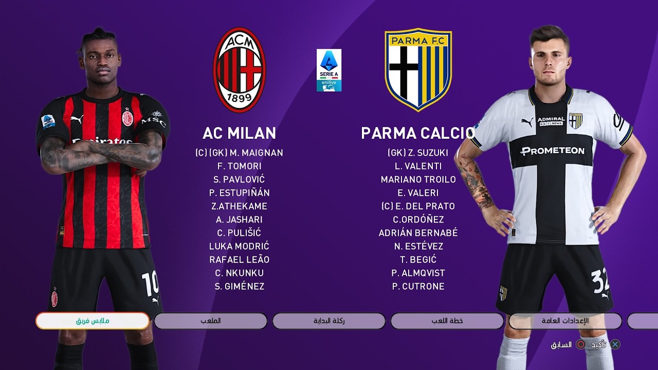 مباراة الدوري الإيطالي _ إسي ميلان ضد بارما _ تعليق فهد العتيبي _ مباراة كاملة _ PES 2026