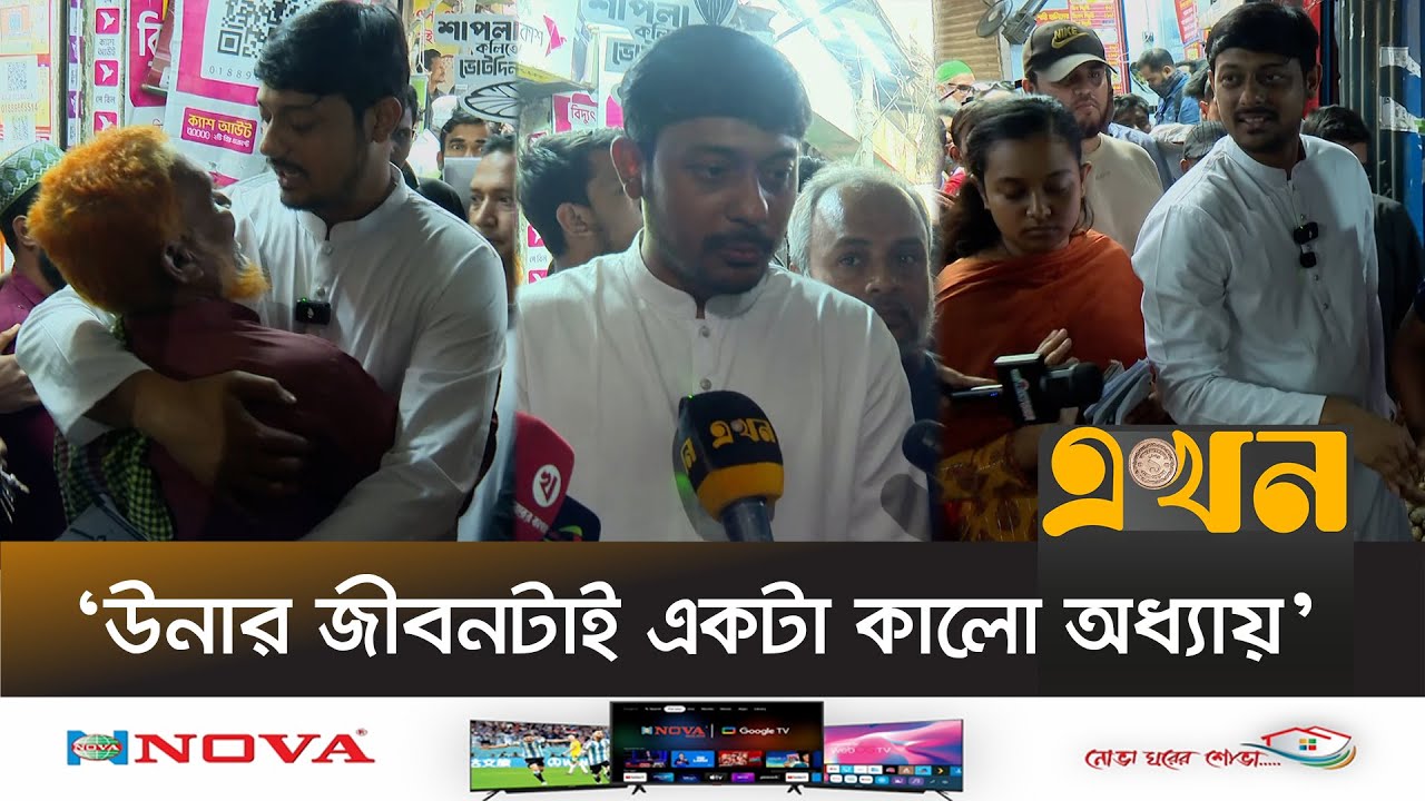 ভোটকেন্দ্রে দাঁড়িয়ে থাকতে ভোটারদের পাটওয়ারীর আহ্বান | Dhaka 8 | Nasiruddin Patwary | Ekhon TV