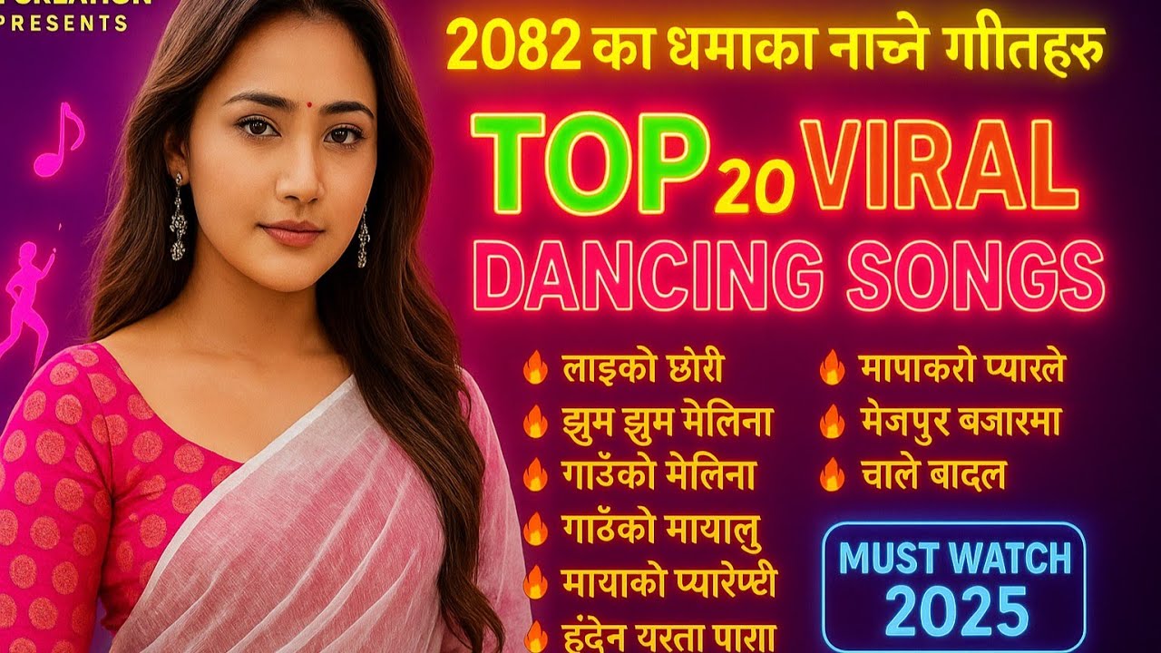 Nepali Romantic Dancing Song Collection 2025 🎶 New Viral Dancing Songs । Top 20 Hot Dancing Songs 🎶