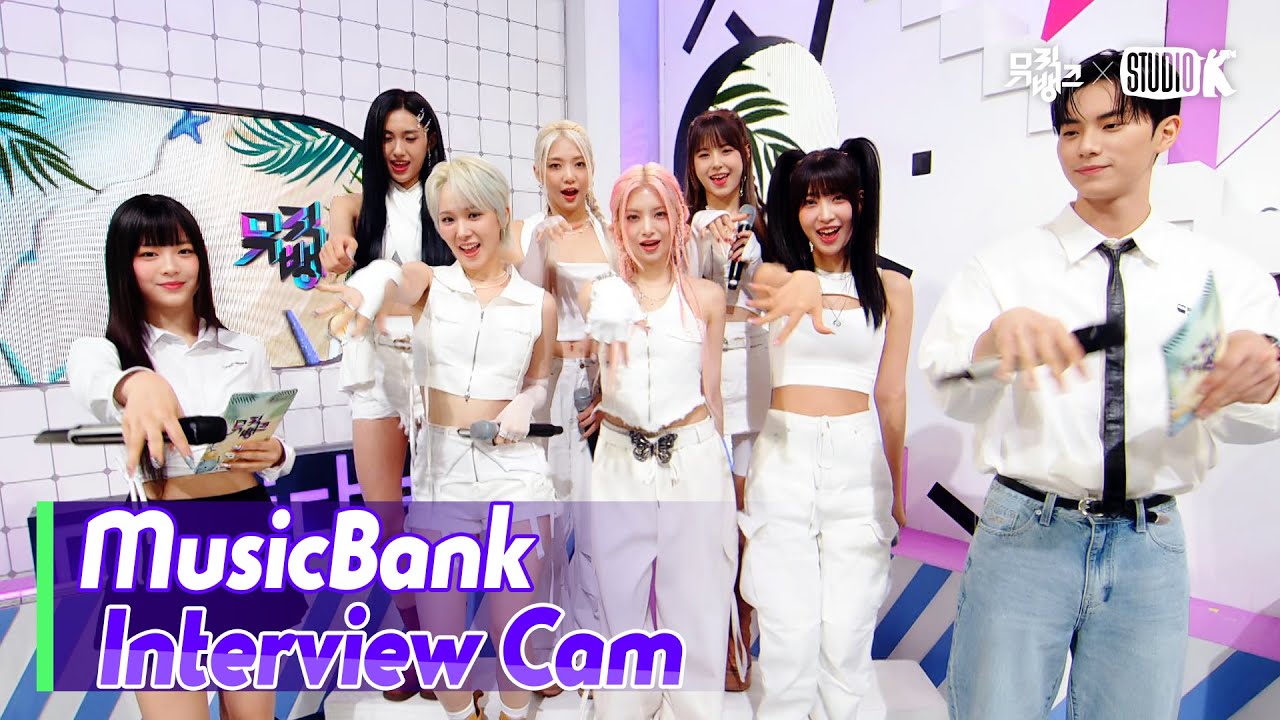 (ENG)[MusicBank Interview Cam] 에버글로우 (EVERGLOW Interview)l @MusicBank KBS 230825