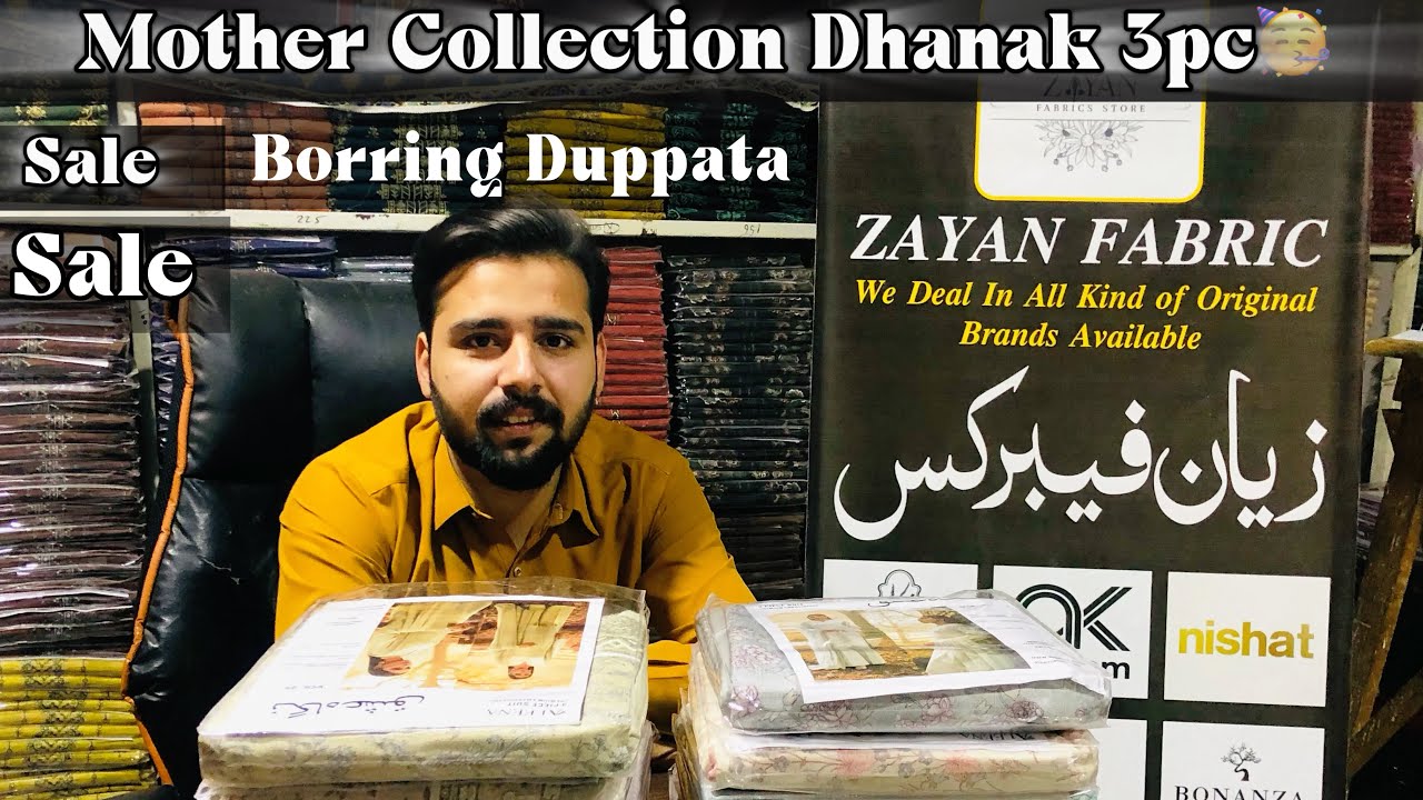Mother Collection Boring Dupatta 3pc🥳 | Winter End Sale 📢 #zayanfabricstore #wholesaleclothing #fy 