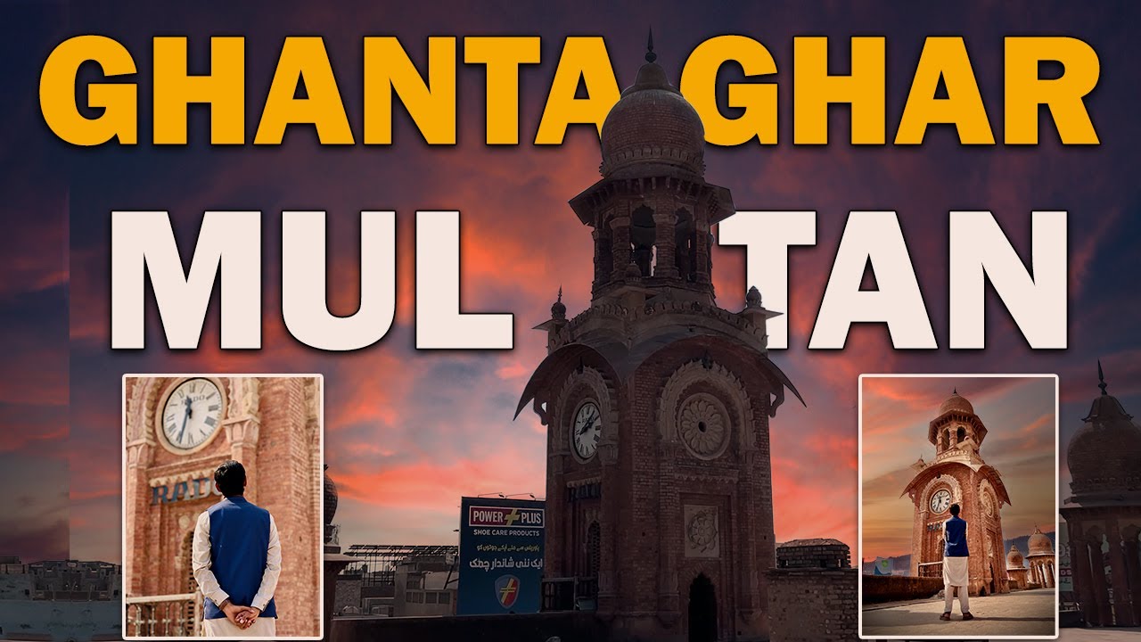 History Of Clock Tower Multan | Ghanta Ghar Multan | Aftab Shahzad