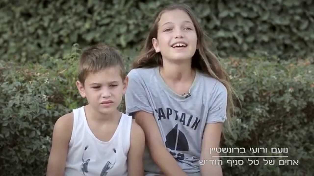 כנפיים של קרמבו - מחנה קיץ מהאגדות - אוגוסט 2015