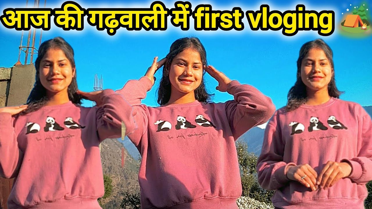 गढ़वाली में बनाया vlog 🏕️❤️//gadwali vlog //