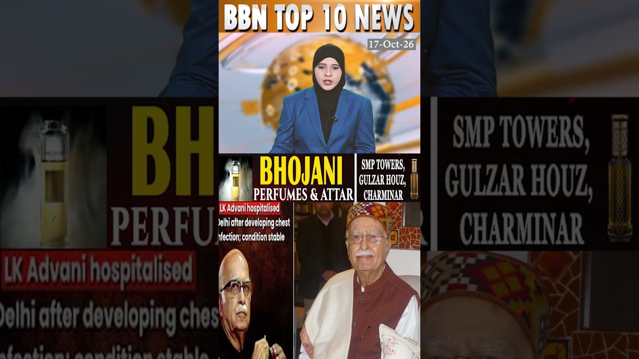 Former Deputy Prime Minister LK Advani suffers from chest infection