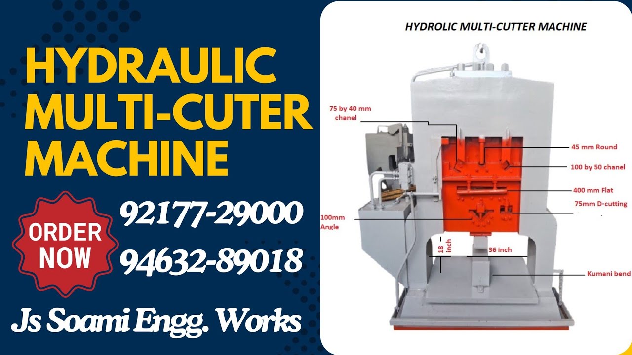 कम दाम में Haydroulic Malticutter Machine | 2024