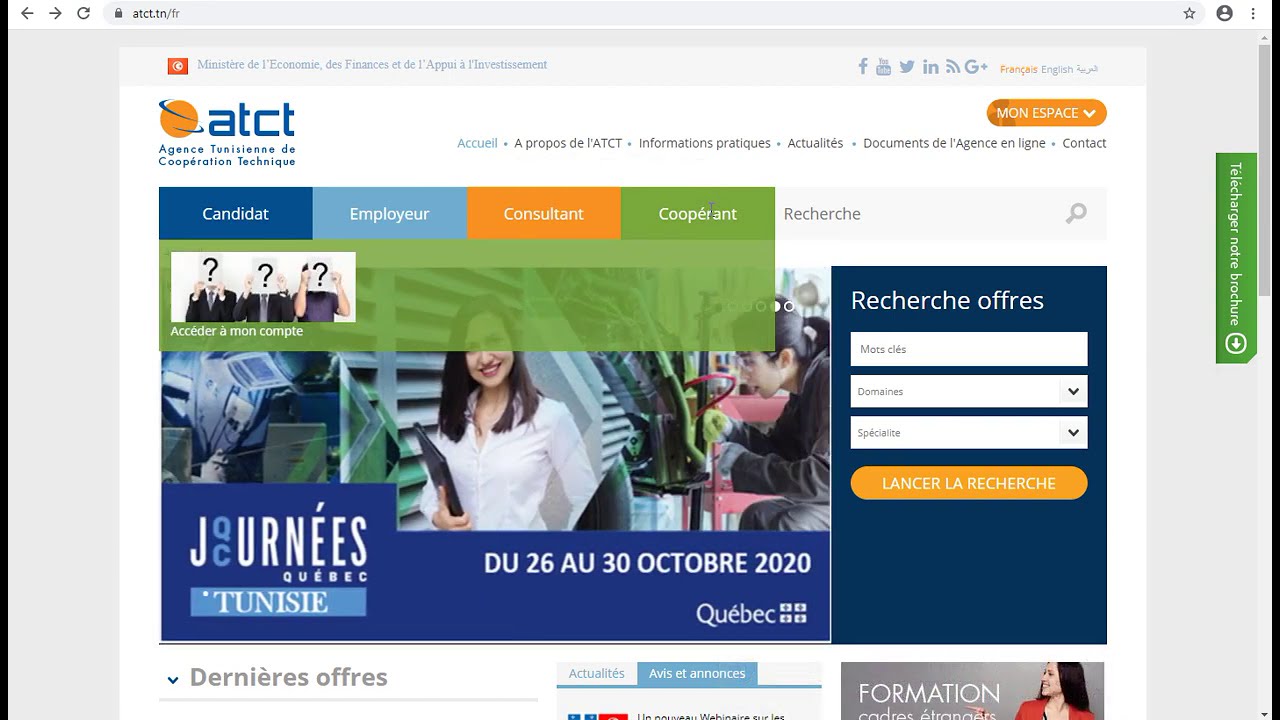 Espace coop&eacute;rant 