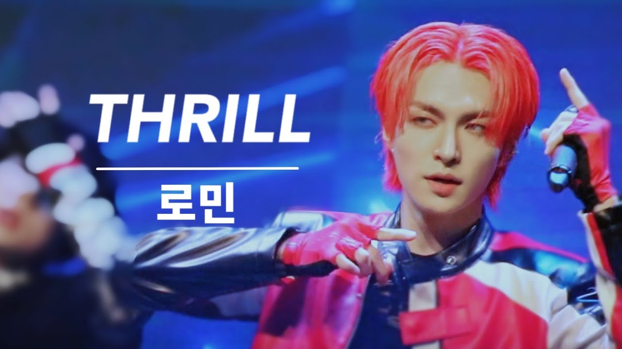 엘라스트 로민 직캠 ' Thrill ' (E'LAST ROMIN Fancam) | Fan Meeting 230324