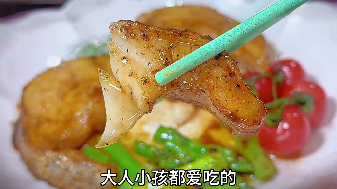 香煎银鳕鱼，鲜嫩到入口即化，在家吃出餐厅级的高品质 #银鳕鱼 #高品质海鲜 #家常菜 #海鲜美食 #妈呀太香了