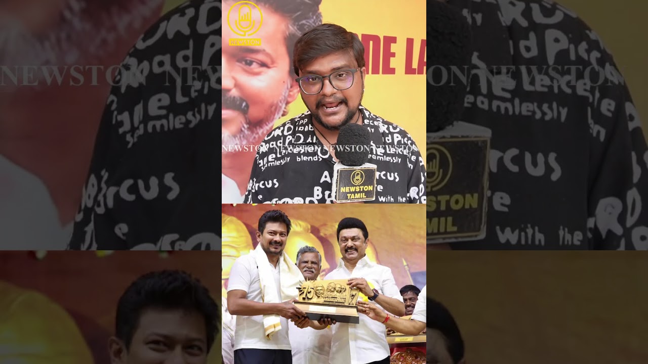 திமுகவுக்கு நாகரிகம் பத்தி பேச அருகதை கிடையாது.! CM Vijay Vs Udhayanidhi Stalin Public Review