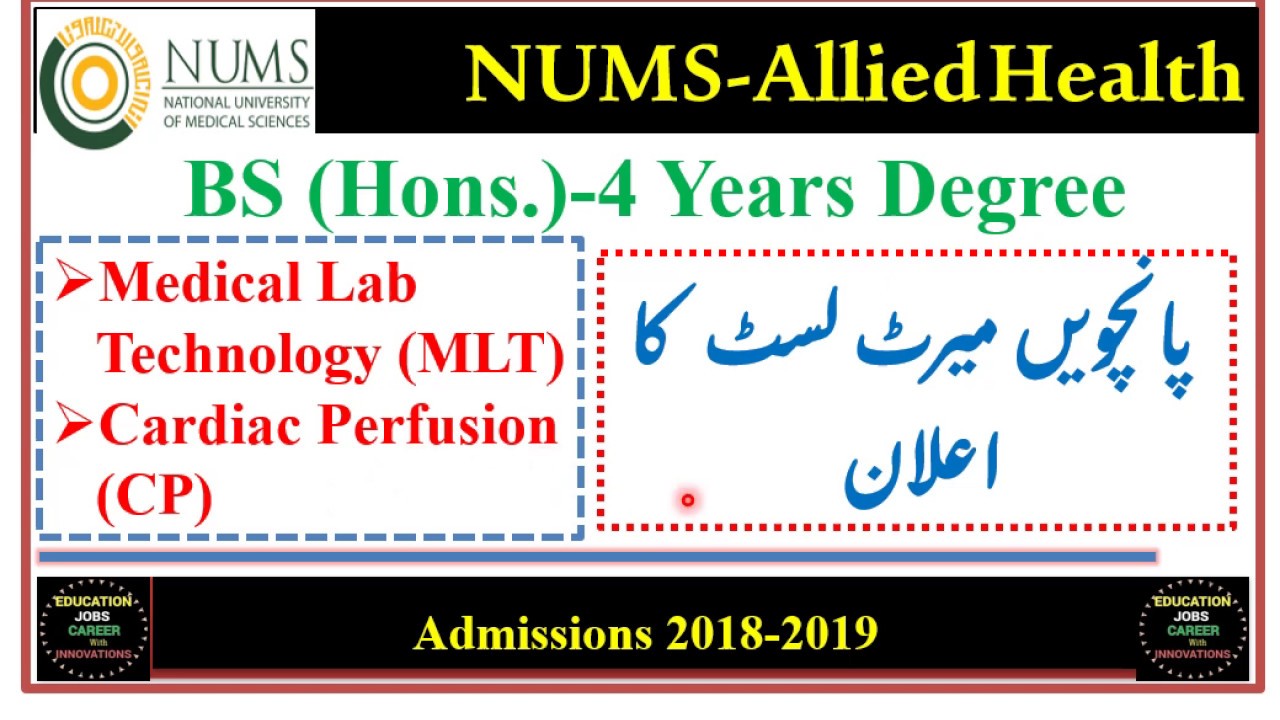 NUMS 5th Merit List of Allied Health Sciences/4 Years BS (Hons) Degree Programs
