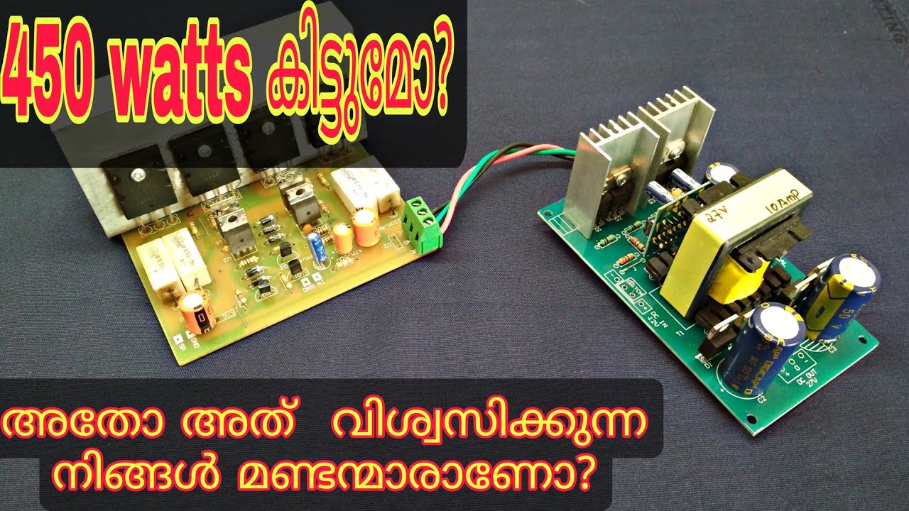 450 watts amplifier using DC to DC Converter 27 0 27 10 ampere is possible?
