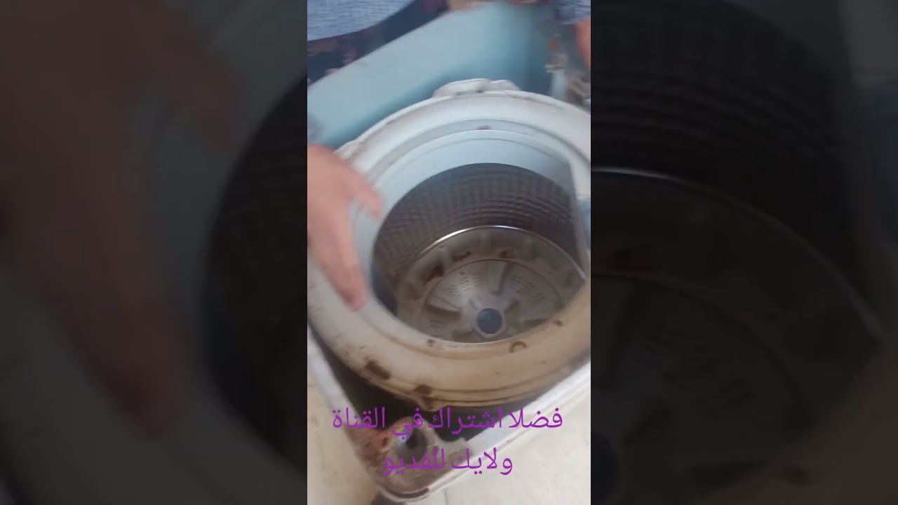 تغيير مساعدين غسالة سامسونج فوق اتوماتيك وعمل برومة