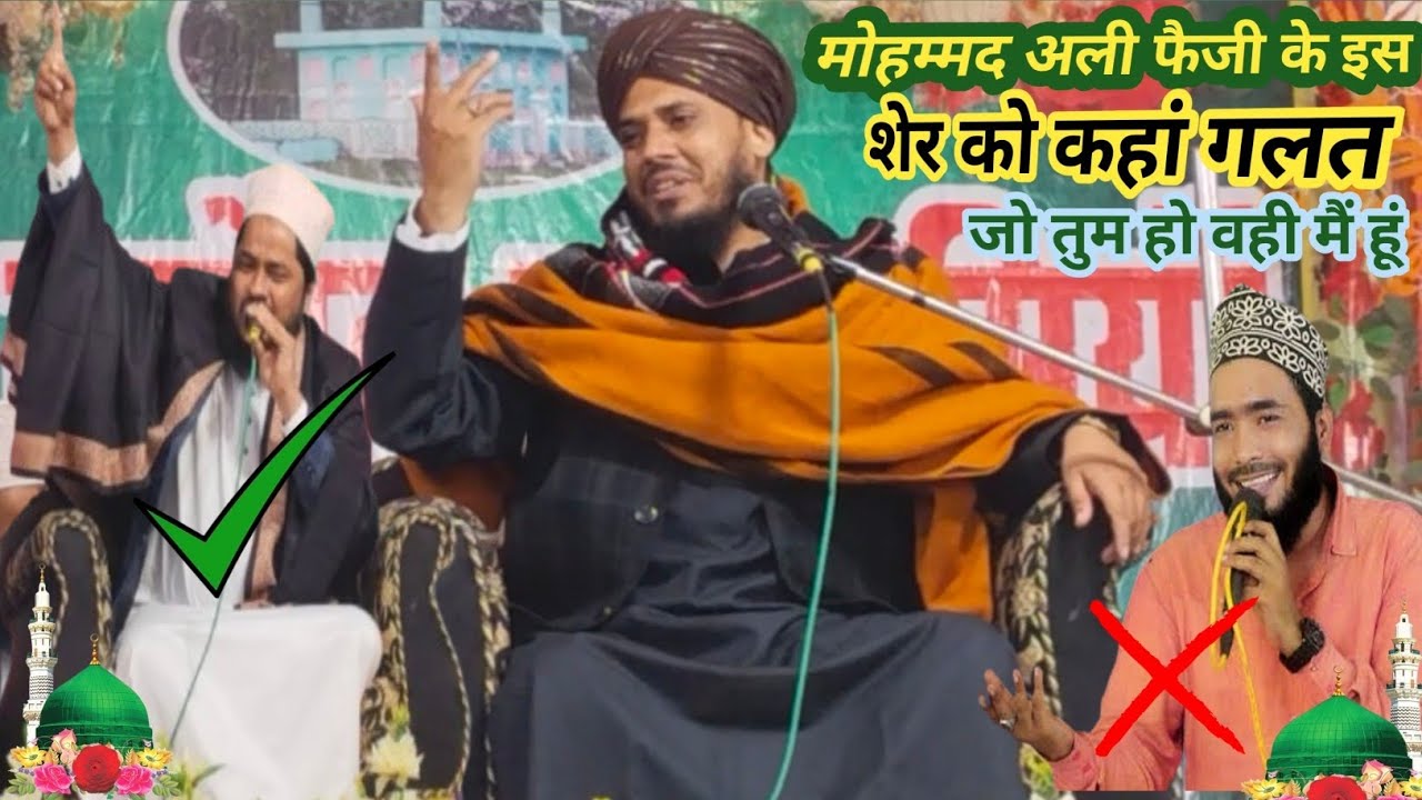 Mufti Shakil Rizvi जो तुम हो वही मैं हूं nai nai takrir 2026 