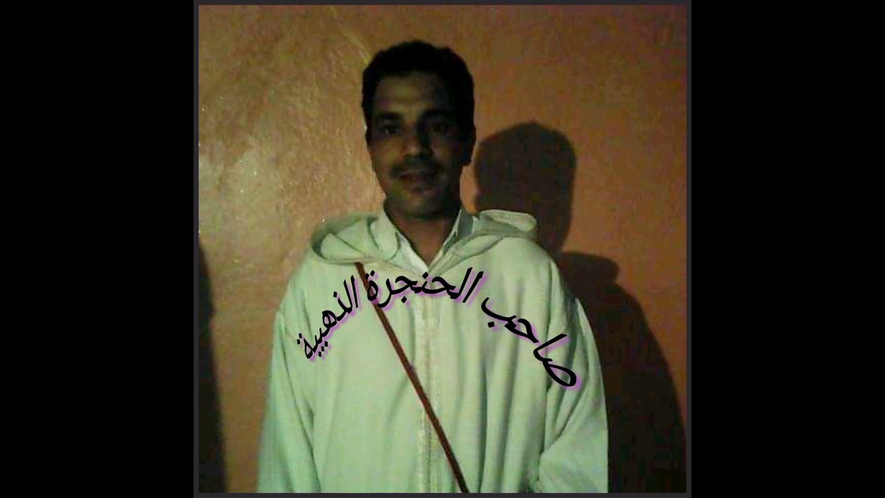 11 شتنبر 2021