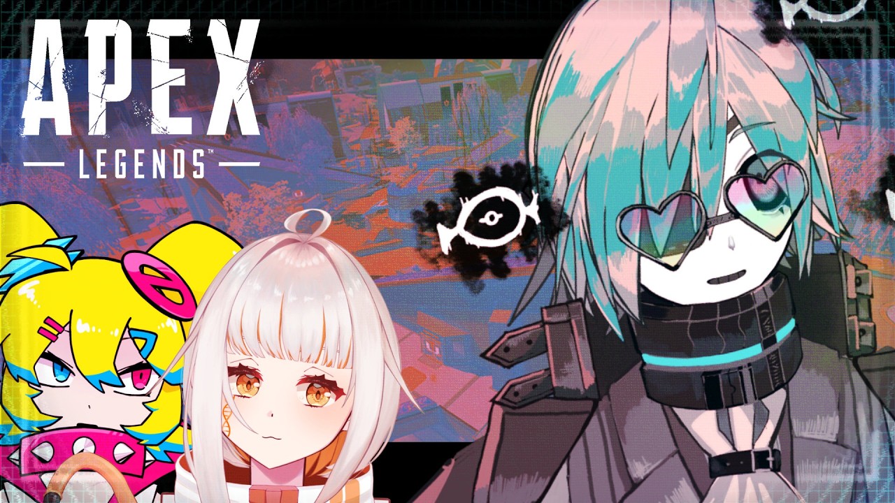 【APEX】ごんぶとビームで爆暴れとかしたい！！！【あのにむ/個人Vtuber】
