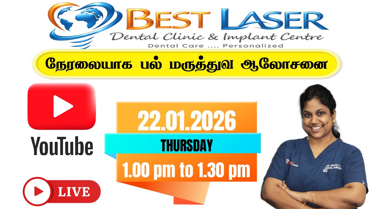 LIVE / நேரலையாக முழு வாய் இம்ப்ளான்ட் ஆலோசனைLive Q&A Session🕐 இன்று 1.00 – 1.30 pm
