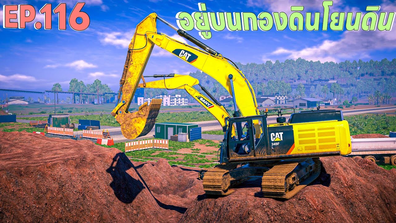 รถขุดอยู่บนกองดินสต๊อกสูงโยนดินช่วยกับซานี่ | construction simulator